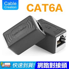 CableCreation RJ45 網路轉接頭 90度彎頭 鍍金觸點 網路佈線首選(CL0101) 歷史價格詳細信息
