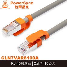 【MR3C】含稅 PowerSync 群加 CAT6E-05 Cat.6e UTP高速 RJ-45網路線 貝吉白 5M 歷史價格詳細信息