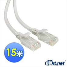 KTNET Cat6 305米UTP 網路線 灰 歷史價格詳細信息