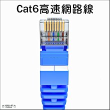 Cat6 高速網路線 3公尺 金屬接頭 23AWG線芯 網路線 電競網路線 上網 1Gbps 第四台網路 RJ45 歷史價格詳細信息