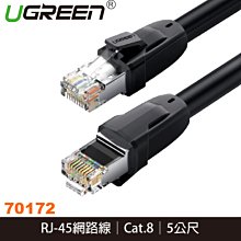 [含稅]加粗遮罩 30cm USB列印線 USB轉列印口公 USB A公對B公 印表機線 歷史價格詳細信息