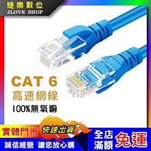 CAT.6網路數據線(10M) 歷史價格詳細信息
