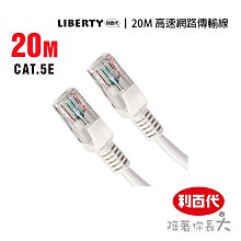 CAT 5E 網路線 高速傳輸網路線  1-30米 RJ45 歷史價格詳細信息
