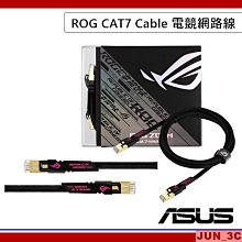 【華碩原廠】ASUS ROG Archer ErgoAir 電競背包 40公升 筆電包 電腦包 後背包 BP3800 歷史價格詳細信息