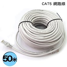 JT3C實體門市體驗館*CAT5e 3M 3公尺 網路線(下單前請先即時通聊聊確認庫存) 歷史價格詳細信息