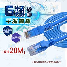 全銅網路線水晶頭100入 歷史價格詳細信息