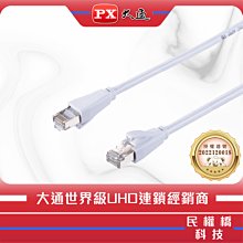 含稅 Cat-6 ２米 高速網路線 網路線 RJ45 高速寬頻網路線 ADSL 路由器網路 乙太網路線 歷史價格詳細信息