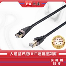 【3米】真8K HDMI 2.1版 8K@60Hz 4K@120Hz HDMI線 傳輸線 螢幕線 歷史價格詳細信息