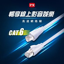 PX大通 20瓦 i15 20W 快充頭 TYPE-C USB-A  PD QC 充電器 快充 USB電源供應器 歷史價格詳細信息
