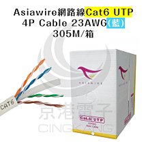 CAT6.UTP-23AWG 4P TATUNG 大同網路線 CAT.6 UTP低煙無毒 LSOH 灰皮網路線 LSHF 低菸無鹵 CAT6 23AWG 歷史價格詳細信息