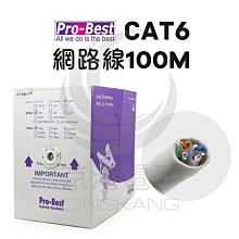 PRO BEST 網路線CAT.6 100M 歷史價格詳細信息