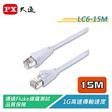 【電子超商】PX大通CAT.6網路線 可跑1G Hz 1.5M 顏色隨機出貨 三種顏色 全新品 歷史價格詳細信息