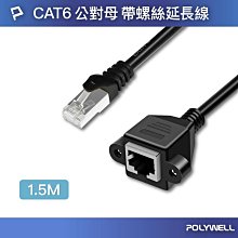 (現貨) 寶利威爾 CAT6 高速網路線 5米 CAT.6 網路線 RJ45 福祿克認證 POLYWELL 歷史價格詳細信息