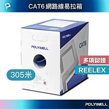 (現貨) 寶利威爾 通用型車用手機支架吸盤底座 可伸縮延長 適用汽車儀表板 擋風玻璃 導航支架 POLYWELL 歷史價格詳細信息