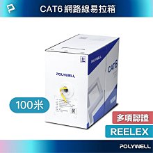 (現貨) 寶利威爾 通用型車用手機支架吸盤底座 可伸縮延長 適用汽車儀表板 擋風玻璃 導航支架 POLYWELL 歷史價格詳細信息