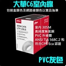 室內PVC大線槽_190-CDY7050 歷史價格詳細信息