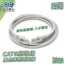 8芯4對無氧銅超六類非屏蔽網線cat6A機房工程家裝千萬兆網絡線  露天拍賣 歷史價格詳細信息