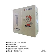 非屏蔽語音配線架 110通用超五類六類24口6類網絡配線架 歷史價格詳細信息