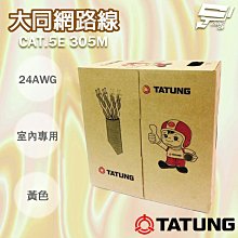 大同 螺昌蔭油 400ml 歷史價格詳細信息