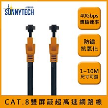 【太陽科技】KALOC 卡洛奇 T618-4 KLC T618-4 投影機懸吊架 投影機架 萬用型投影機吊架 歷史價格詳細信息