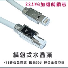 光華CUMA散熱精品* CAT.5e 2M網路線~現貨 歷史價格詳細信息