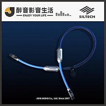 【醉音影音生活】荷蘭 Siltech Ruby Hill II 電源線.G7金銀合金導體.公司貨 歷史價格詳細信息