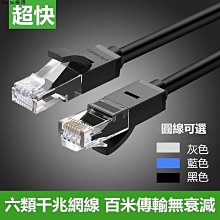 優選六類室內單屏蔽網線 CAT6FTP無氧銅千兆工程網絡線305m過測電纜線 歷史價格詳細信息