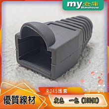 [my倉庫] RJ45 水晶頭, 8P8C, cat5e - 含稅價 歷史價格詳細信息