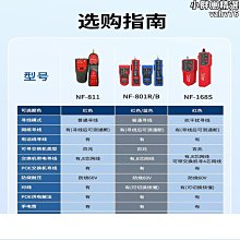 801RC輪船冠，新神器，原票全品散連十張，燈下無斑 古玩 老物件 舊藏 -4627 歷史價格詳細信息