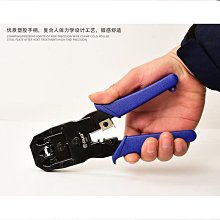 【好康】網線鉗子專業級多功能水晶頭壓線鉗子超6七7類8p6p電話寬帶 歷史價格詳細信息