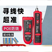 【優選】精明鼠nf-488自動識別poe電壓負載迴路功率遠端對線攝像頭供 歷史價格詳細信息