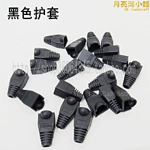 灰色水晶頭護套RJ45網線頭護套8P8C水晶頭膠套(10個/包)P4A5 188-05255 歷史價格詳細信息