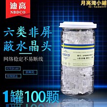 100純銅變壓器音響設備變壓器環形變壓器 歷史價格詳細信息