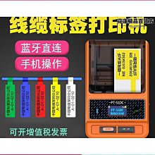 路面不乾膠劃線機 手推冷噴劃線機馬路 停車位道路小型標線機 歷史價格詳細信息