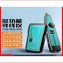 山進網絡充電數字收音機WFR-39DAB調頻FM便攜收台多irMusic立體聲 歷史價格詳細信息