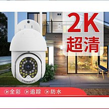 智能插座wifi版五孔10a帶usb充電定時插座手機/語音控制 歷史價格詳細信息