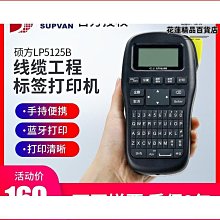 【優選】標籤小型可攜式無線熱敏照片印表機口袋學生迷你錯題標籤 歷史價格詳細信息