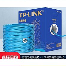 超五/六類網線千兆cat6工程監控無氧銅cat5網絡線家用雙絞線305m 歷史價格詳細信息