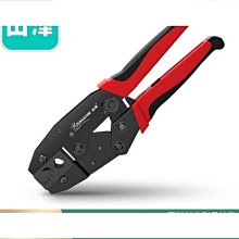 多功能rj45水晶頭帶儀網絡工具剝線鉗擠壓接線網線鉗套裝 歷史價格詳細信息