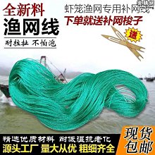 漁網洞洞開衩長版背心【W35076】 歷史價格詳細信息