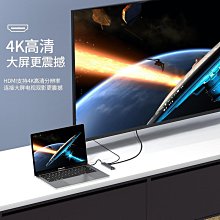 拓展塢typec擴充器hdmi投屏轉換usb分線器hub集線器雷電4網路線多功能接口轉接頭筆記型電腦ipad平板手機 歷史價格詳細信息