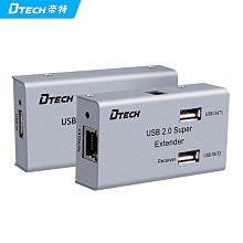 帝特DT-9020 232轉485轉換器有源防雷防浪涌9針串口轉換模塊RS485（量大從優） 歷史價格詳細信息