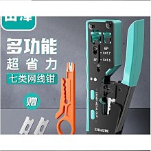 山澤 SZ-T6305 六類網線工程級CAT6類千兆純純銅線芯家裝網絡布線 歷史價格詳細信息