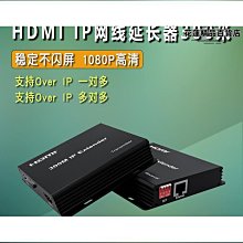 hdmi延長器 單網線轉hdmi高清 HDMI轉rj45信號放大傳輸器 30米M 歷史價格詳細信息