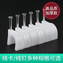 U型卡纜 U型鋼卡纜 礦用 礦車緊固件 U型鋼卡纜 礦用 歷史價格詳細信息