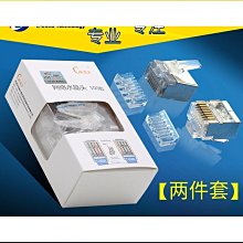 六類水晶頭100個包CAT6水晶頭RJ45 六類千兆水晶頭6類水晶頭鍍金咨詢 歷史價格詳細信息