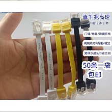 （50條）XH雙頭紅白排線 XH-7P 雙頭插殼 2.54MM間距 長30CM 歷史價格詳細信息