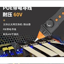 【特殺】尋線器 多功能網絡網線 測試儀 查線器 巡線儀 無抗幹擾尋線器 測線器 電話線 網路線 電力電纜 尋線締造伊人 歷史價格詳細信息