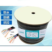 室外網線帶電源4芯8芯  線加電源線  監控綜合壹體 藍鵲報喜    拍賣品質】 歷史價格詳細信息