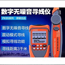 愛博聲點歌機動態曲譜移動23.6寸觸摸大屏智能一體戶外家庭點唱機 歷史價格詳細信息